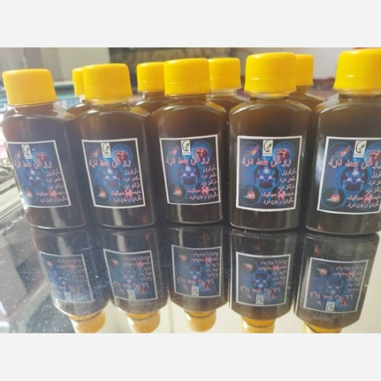روغن ضد درد و صد در صد گیاهی تولید شده توسط کارشناسان گیاهان دارویی (پس کرایه)